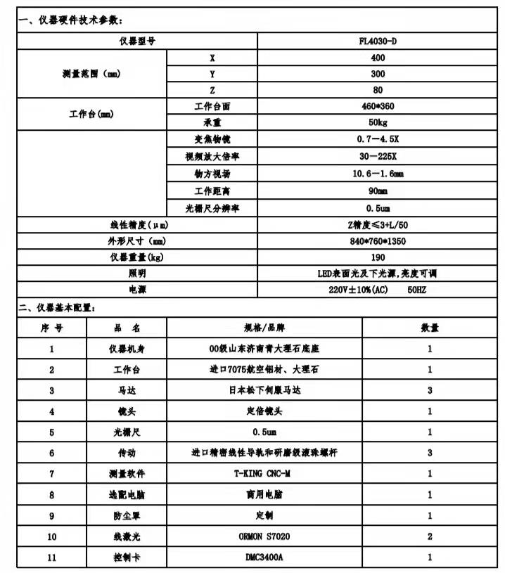 1641896027141094.jpg 微信圖片_2022011118104x9.jpg