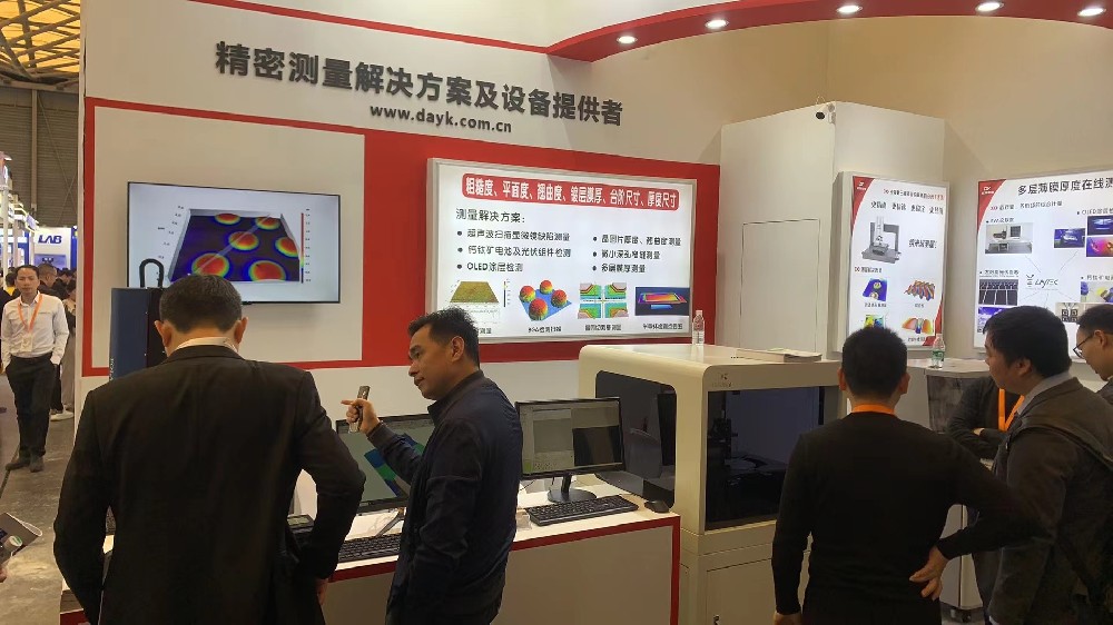 【展會(huì)動(dòng)態(tài)】2024.03.20-22日的慕尼黑上海光博會(huì)今日?qǐng)A滿落幕(上海岱珂)