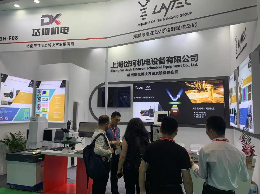 【展會(huì)動(dòng)態(tài)】2024.06.13-15 SNEC 第十七屆 (2024) 國際太陽能光伏與智慧能源 ( 上海 ) 大會(huì)暨展覽會(huì)