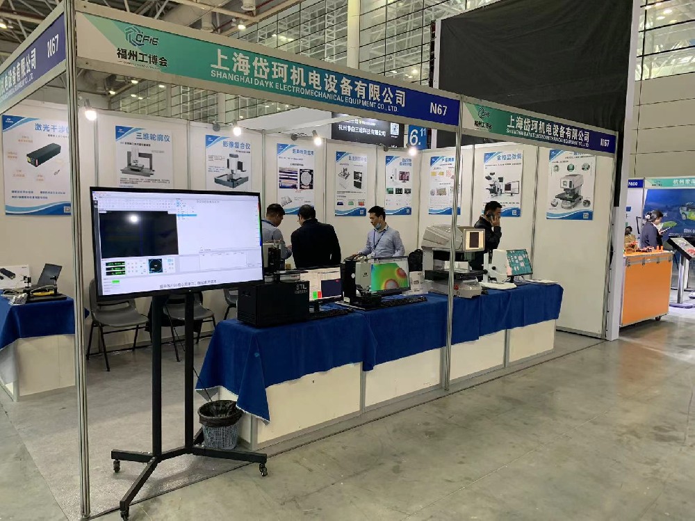 【展會(huì)回顧】2023.03.09-11 中國(guó)(福州)工業(yè)博覽會(huì)