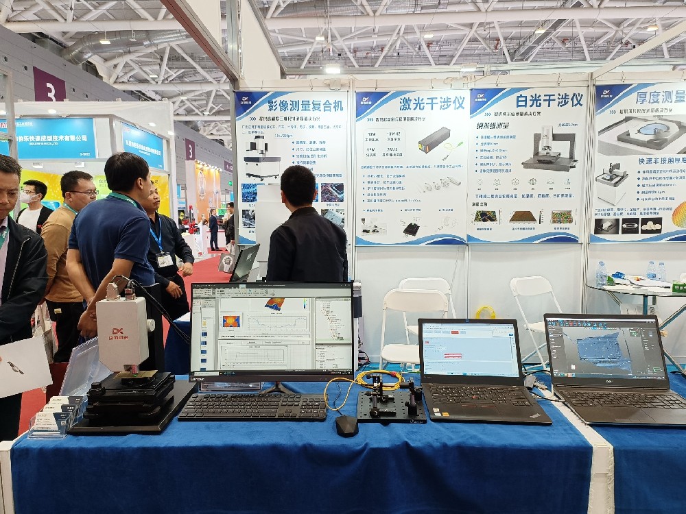 【展會(huì)回顧】2023.11.27-30 DMP大灣區(qū)工業(yè)博覽會(huì)